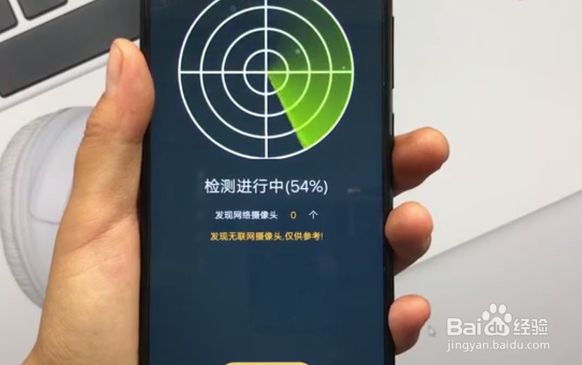 怎么排查办公室监听器