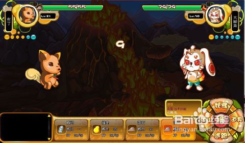 卡布西游中怎么抓取大脚奔?