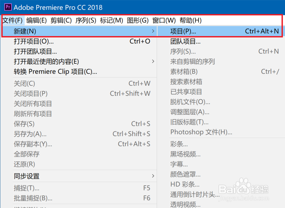 利用Premier CC 2018给音频添加室内混响效果