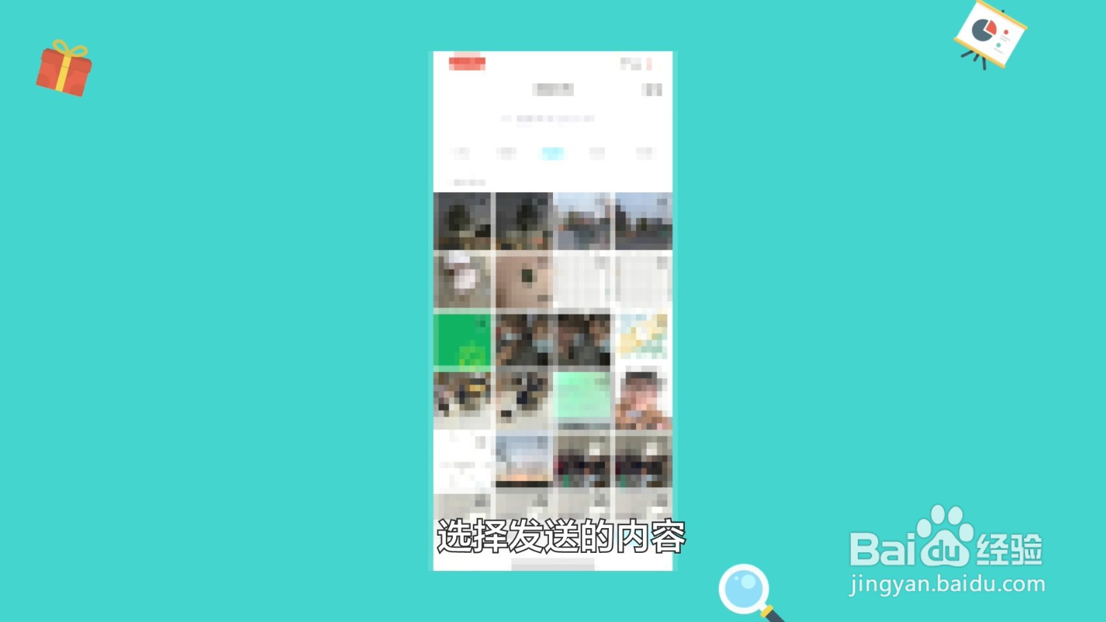 苹果手机和安卓手机怎么互传数据