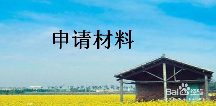 申请驰名商标的方法有哪些