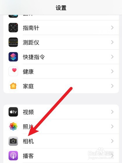 苹果手机镜头抖动是什么原因