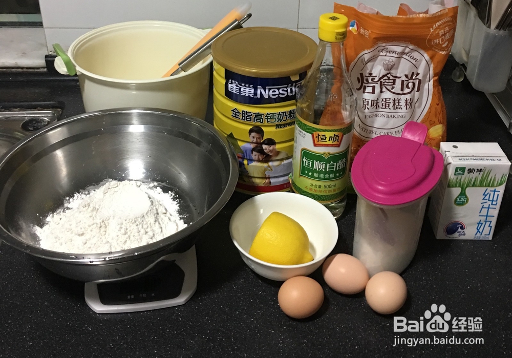 营养美味蒸蛋糕