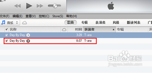 新版itunes怎么制作铃声