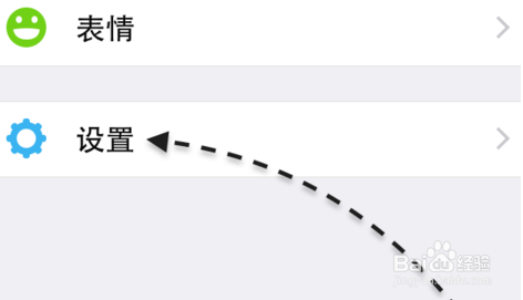 微信公众号缓存怎么清理