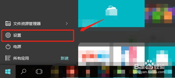 电脑版本过低怎么升级