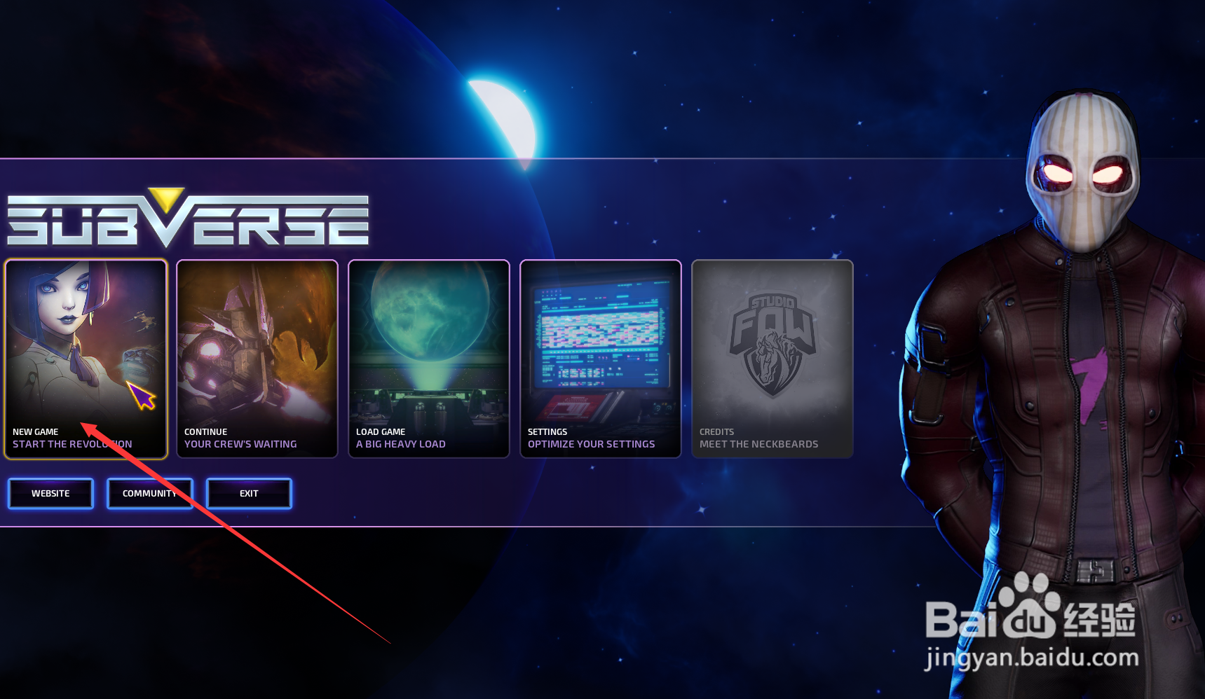 Subverse怎么选择酒吧音乐