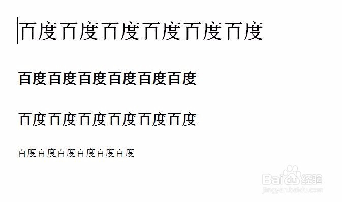 WPS中已经写好的word文档如何转换成pdf格式