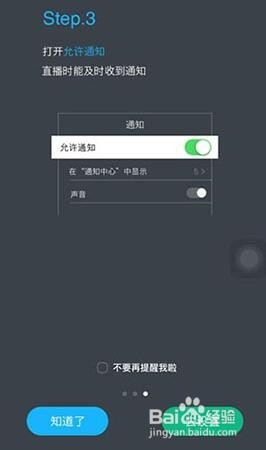 战旗怎么直播手机游戏