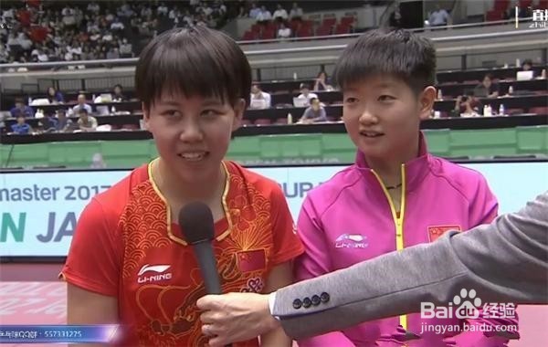 国乒00后夺冠！3-2逆转韩国