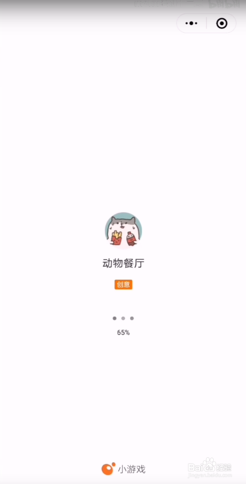 动物餐厅订单怎么回顾