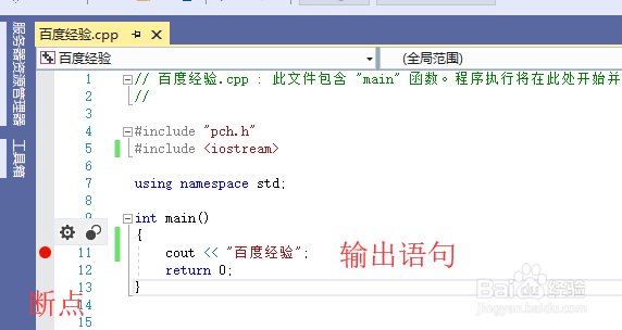 指令系统如何出现