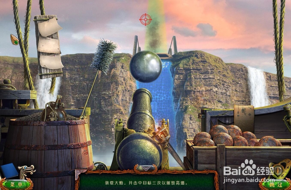 密室逃脱18失落的领地4流浪者攻略12伯爵的船