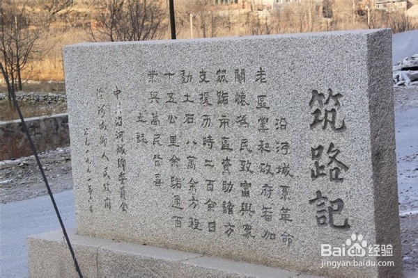 北京旅游攻略：[19]龙门口一线天