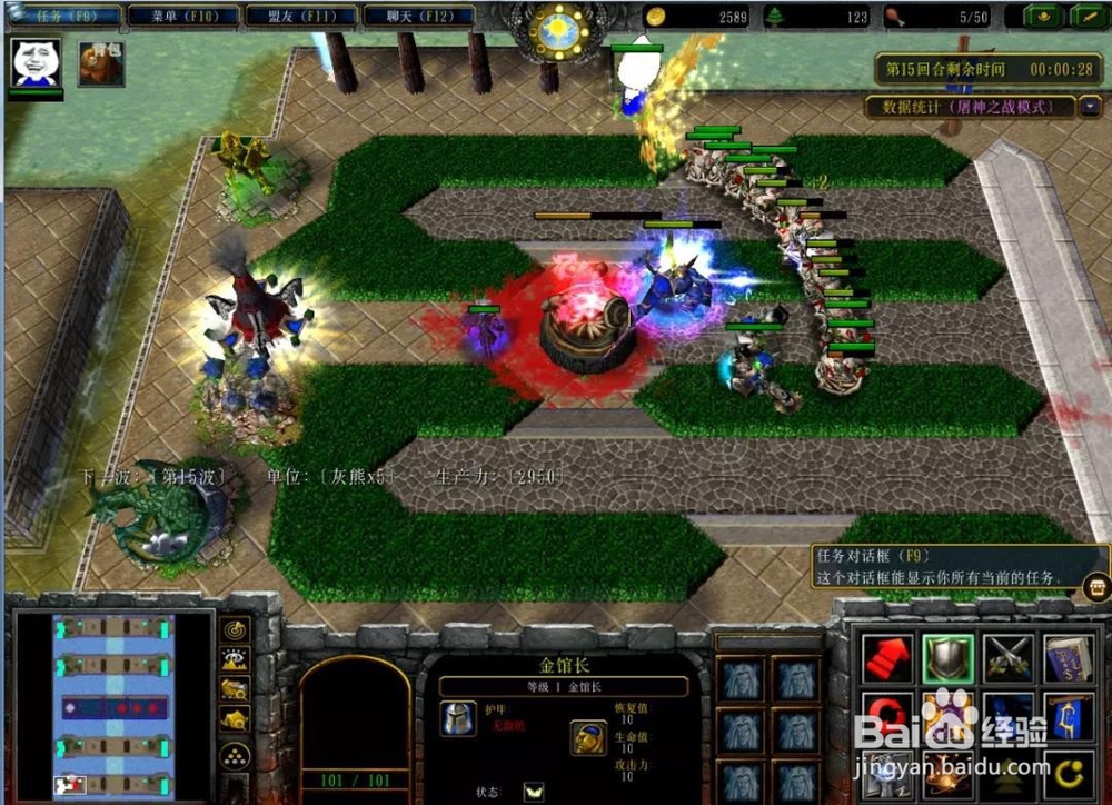 魔兽RPG《战就战》PVE详细攻略