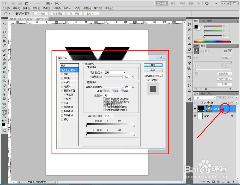 ps如何制作黑白编织纸图案