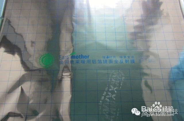 地暖百问：[2]什么是电地暖？