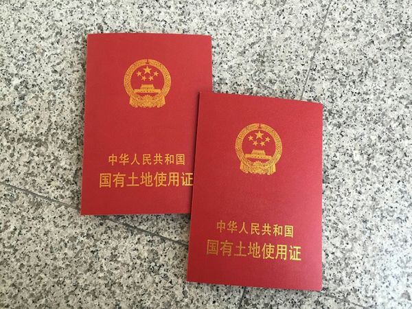 项目贷款四证是指什么