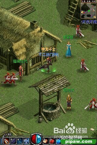 君王OL零消耗职业冲级攻略