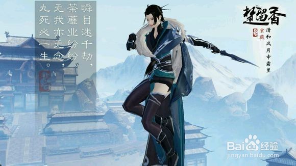 楚留香任务攻略