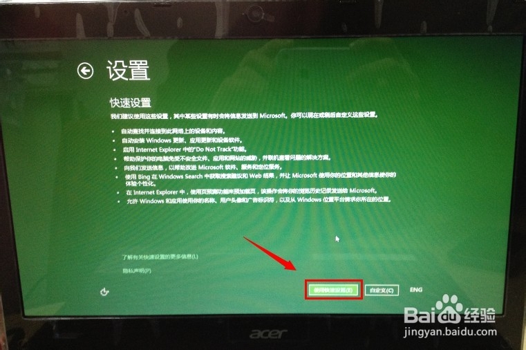 win8中文版怎么升级win8.1