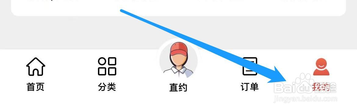 到位在哪里设置密码