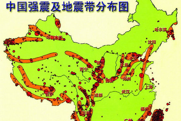 海南三亚处于我国地震带上吗