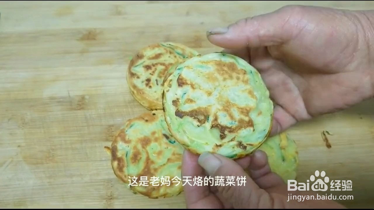 如何制作陕南土豆鸡蛋饼?