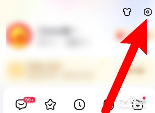 如何使用百度APP设置开启搜索个性化推荐功能？