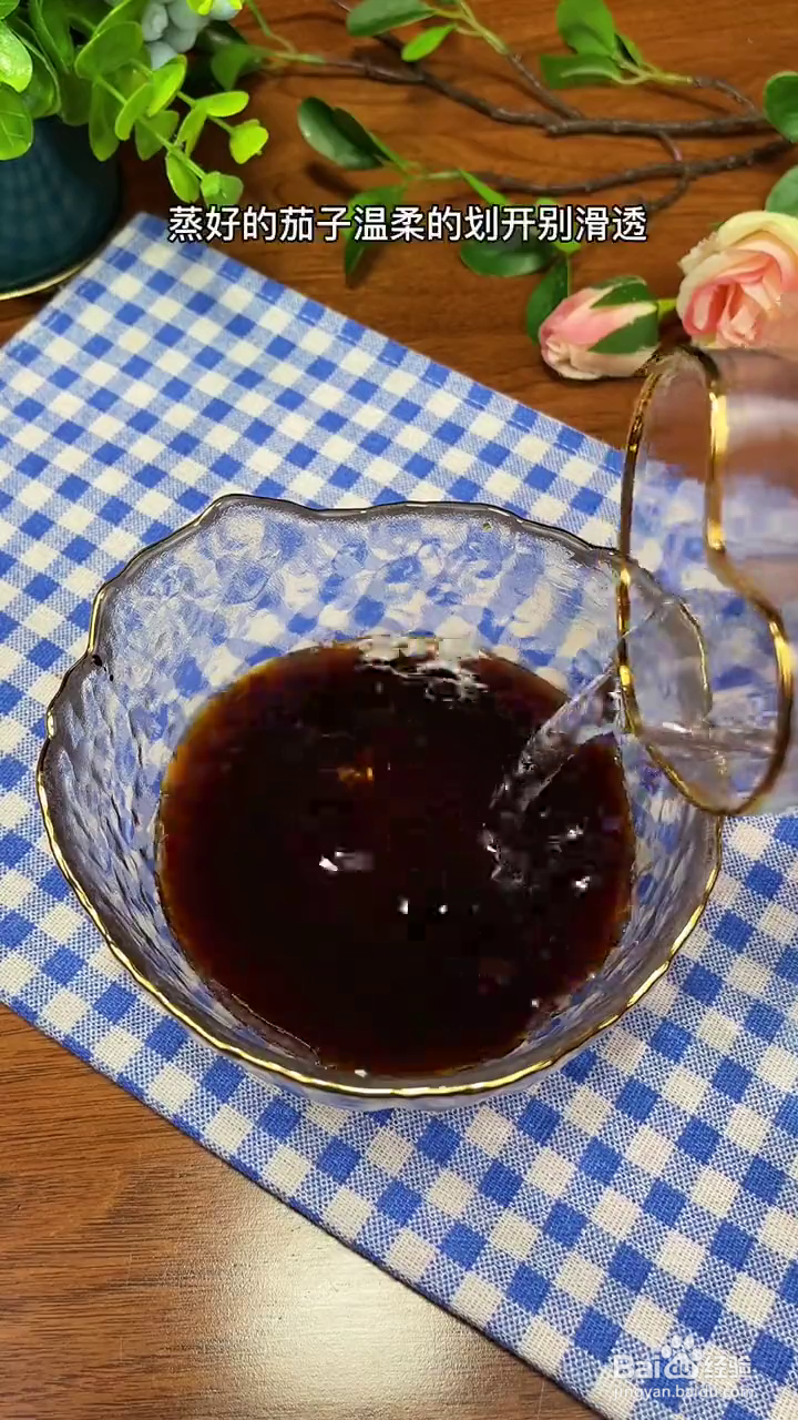 如何制作酱汁浓郁的茄子盖饭？