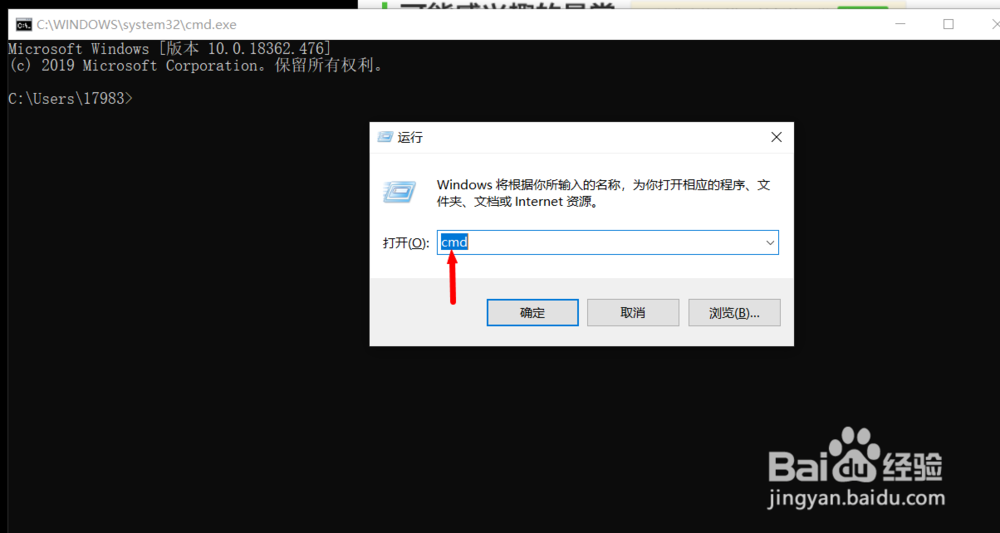 python怎么运行代码