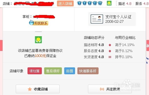 网购注意事项/网购需要注意什么？
