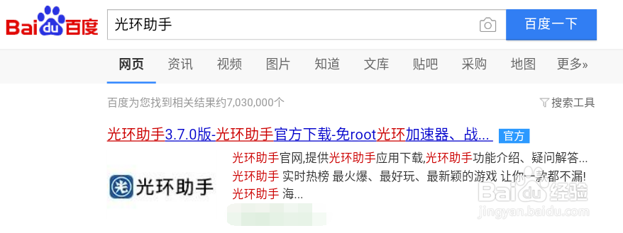 剑与远征加速版怎么下载使用