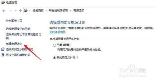 联想小新散热器太吵怎么解决