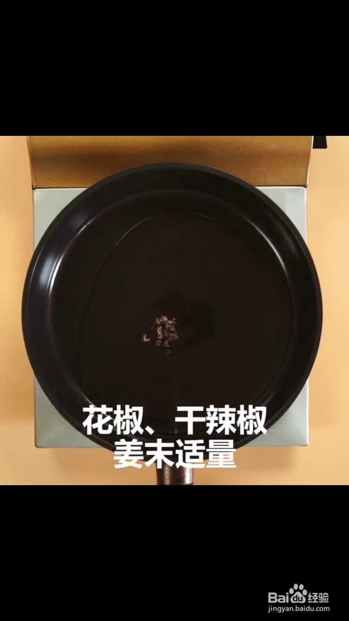 怎么做宫保鸡丁