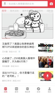 #学英语的途径及方法#