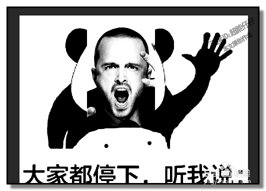 PS中,怎样用头像制作搞怪的表情包