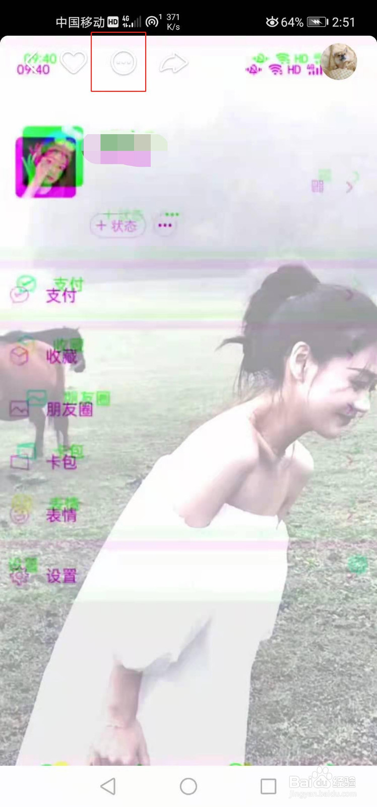 快手如何删除视频