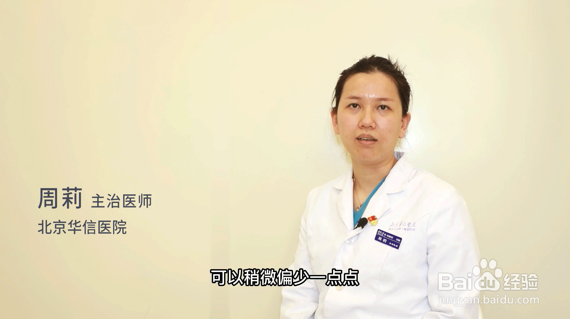 保胎期间吃什么食物好