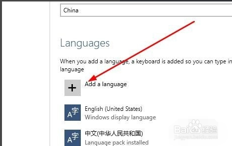 windows10 中文，Win10怎么设置中文语言