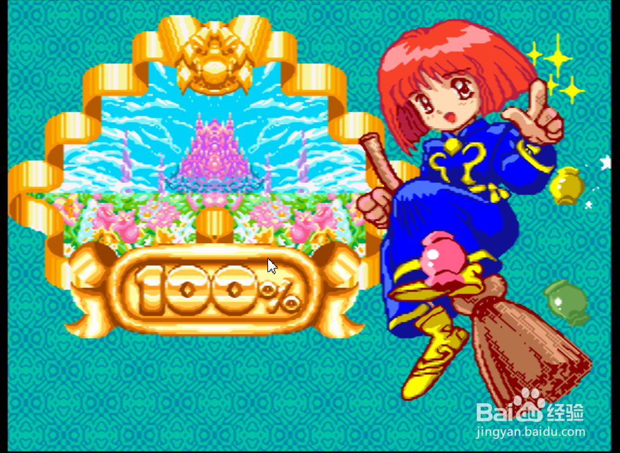 红棉花魔女的玩法