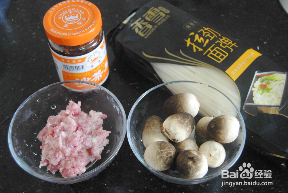 简单好吃的草菇肉酱面