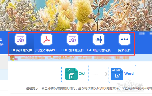 EXCEL转PDF的方法有哪些