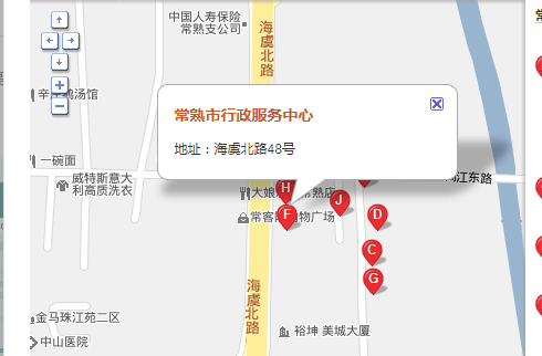 常熟哪里办港澳通行证