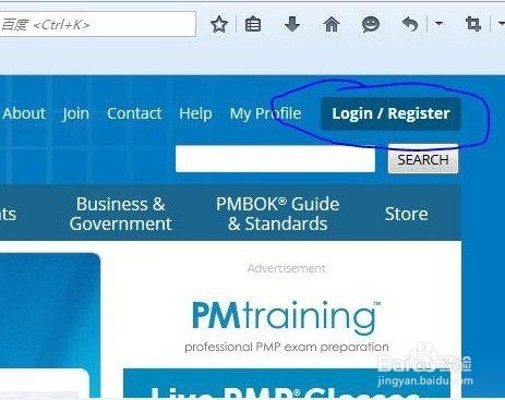 PMP 查询成绩下载证书方法