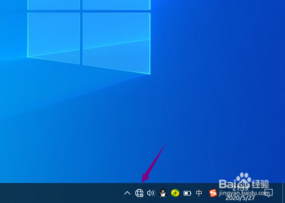 win10怎么连接wifi