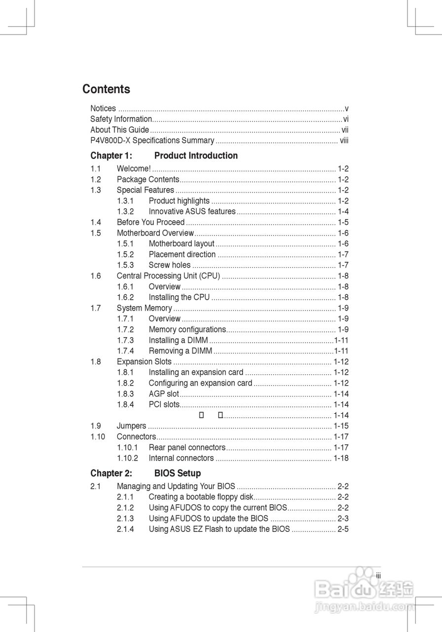 华硕(ASUS)P4V800D-X主板使用手册说明书:[1]