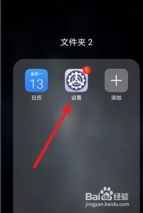 华为手机是如何隐藏通知内容的？