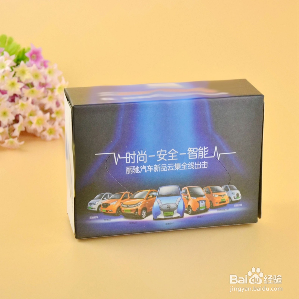 抽纸盒定制为什么说是企业的一种营销利器