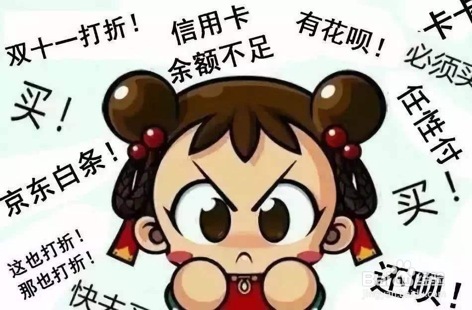 为什么支付宝花呗有额度却支付不了